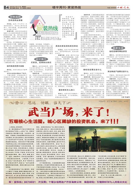 B04版导读