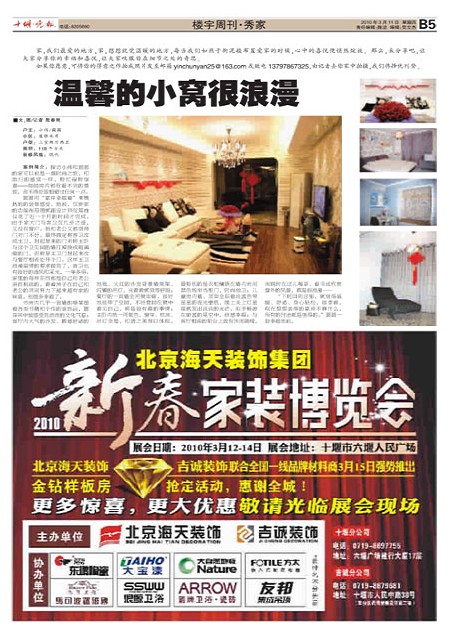 B05版导读