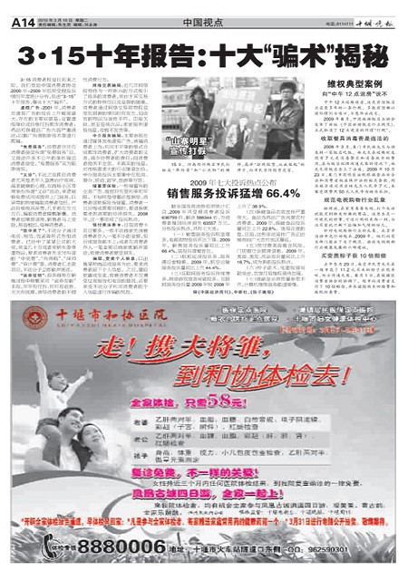A14版导读