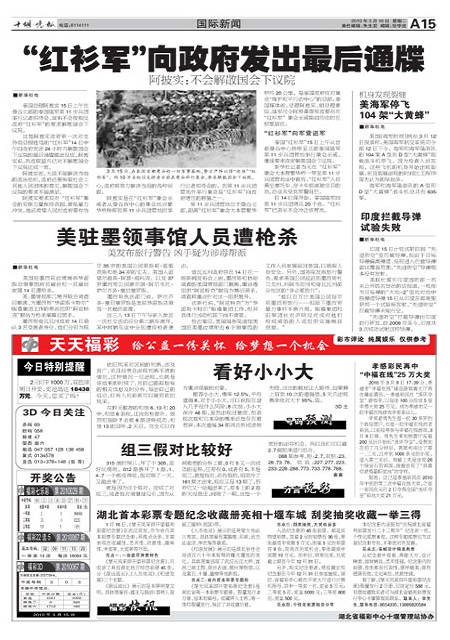 A15版导读