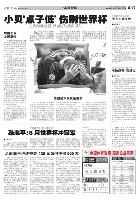 A17版导读