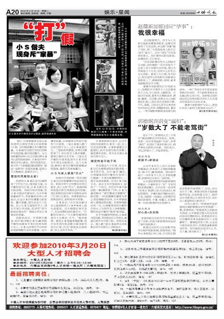 A20版导读