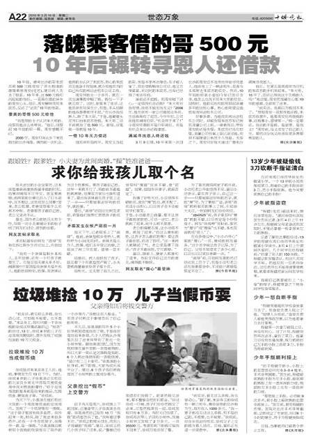 A22版导读