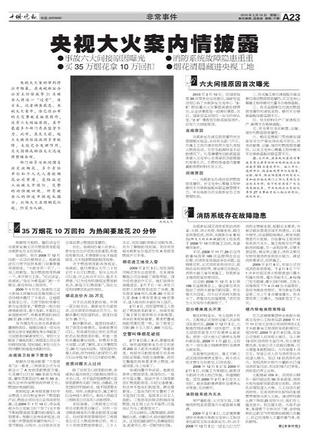 A23版导读