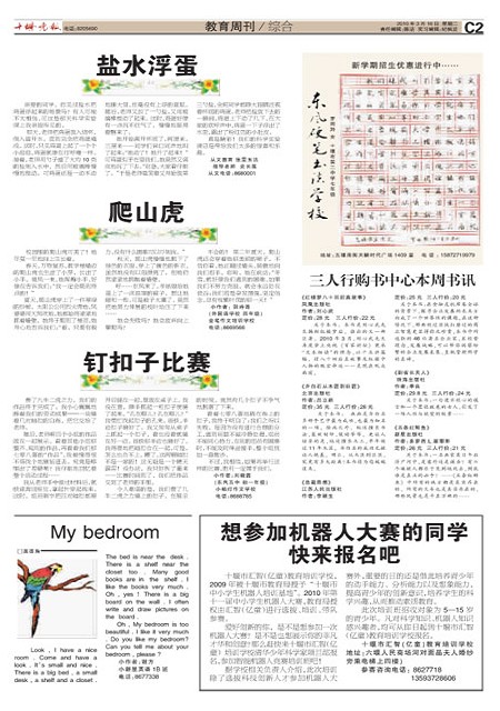 C02版导读