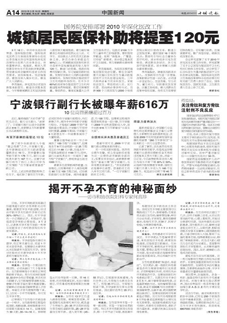A14版导读