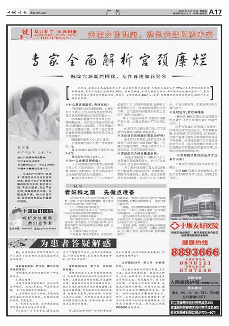 A17版导读