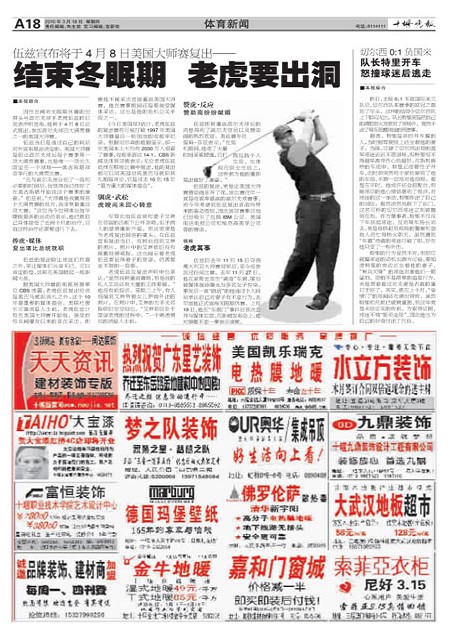 A18版导读
