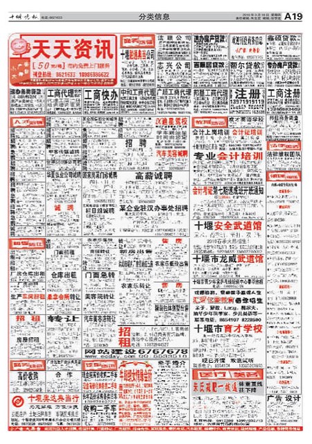 A19版导读
