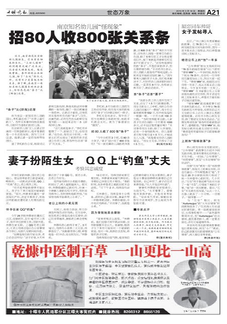 A21版导读