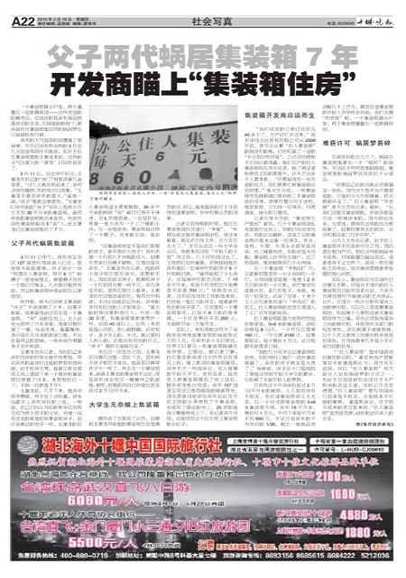A22版导读