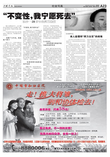 A23版导读