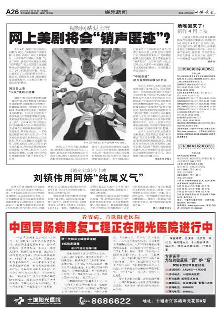A26版导读