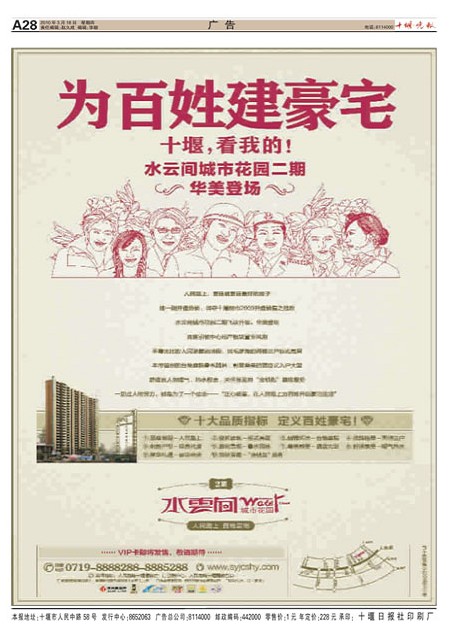 A28版导读