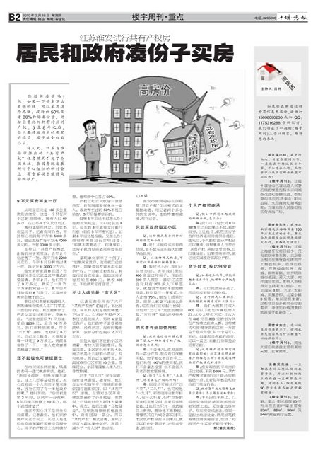B02版导读