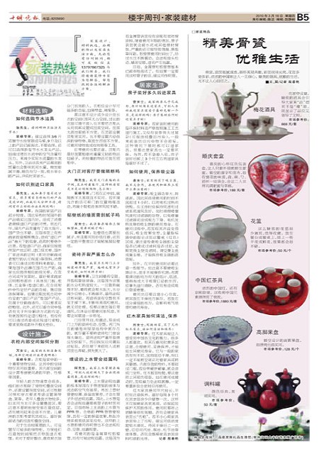 B05版导读
