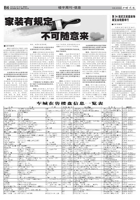 B06版导读