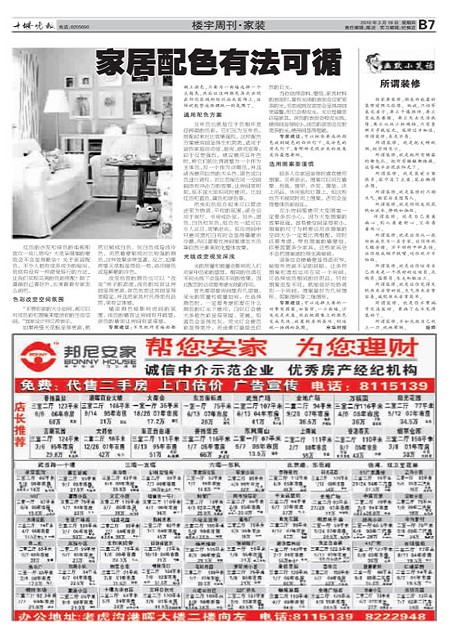 B07版导读