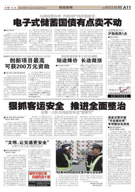 A11版导读