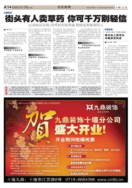 A14版导读