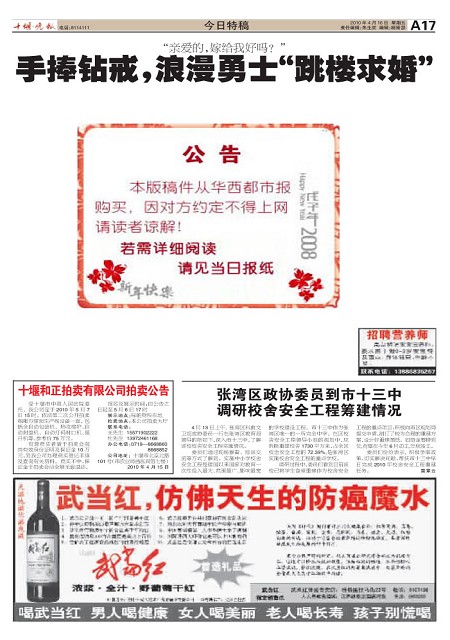 A17版导读