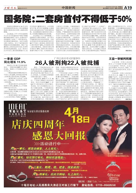 A19版导读