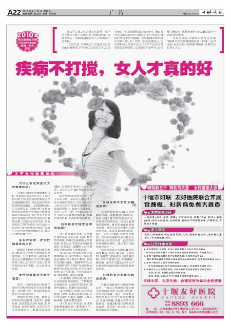 A22版导读