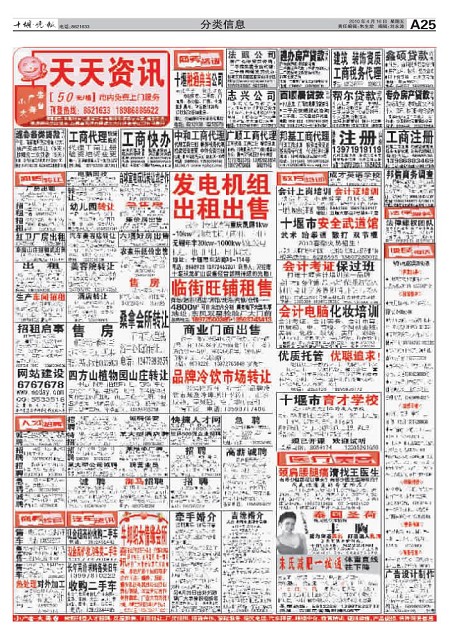 A25版导读
