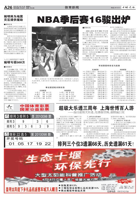 A26版导读