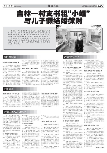 A27版导读