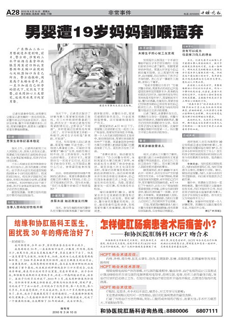 A28版导读
