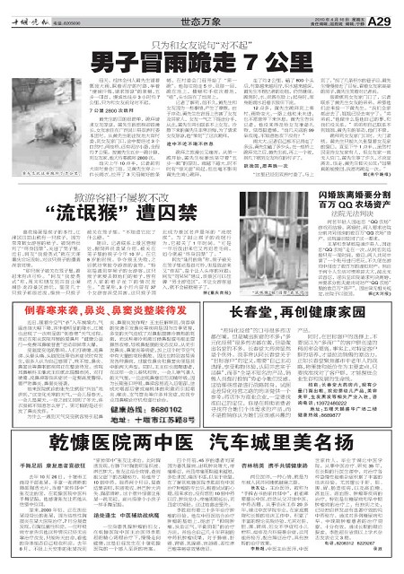 A29版导读