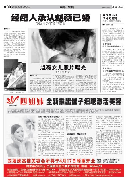 A30版导读