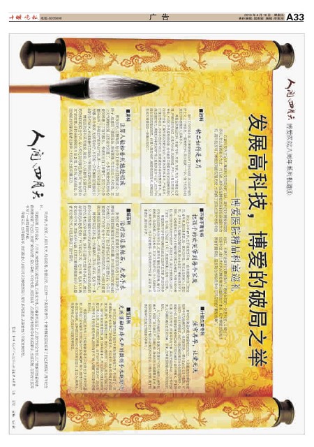 A33版导读