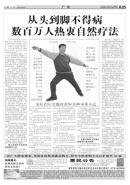 A35版导读