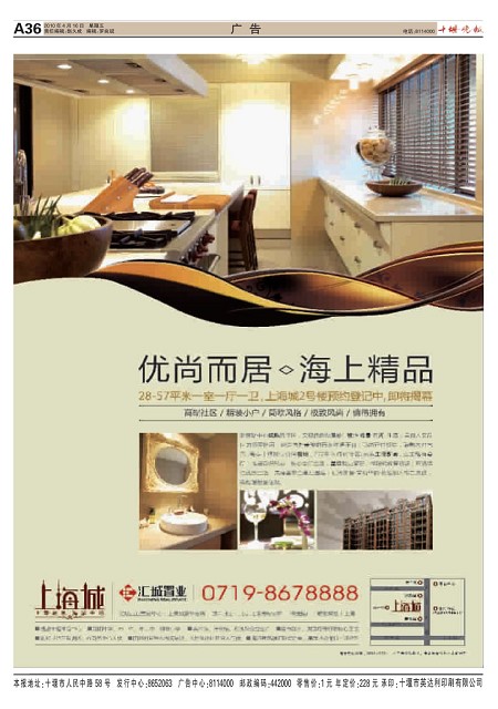 A36版导读