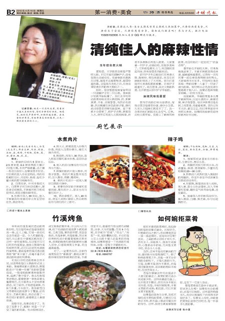 B02版导读