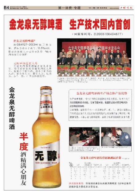 B04版导读