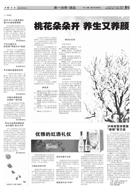 B05版导读