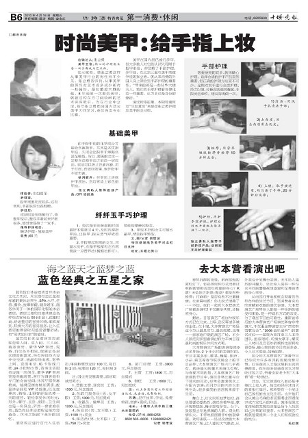 B06版导读
