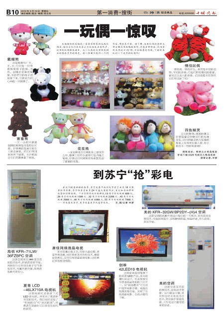 B10版导读
