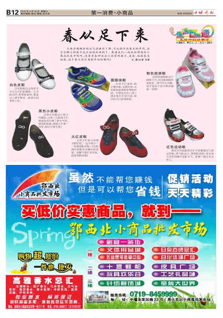 B12版导读