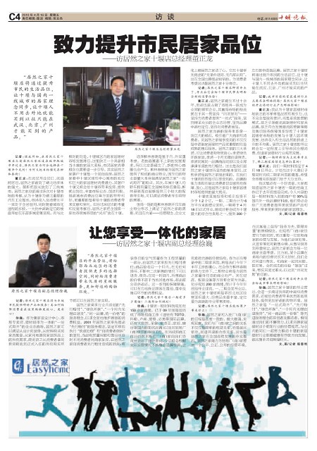 C04版导读