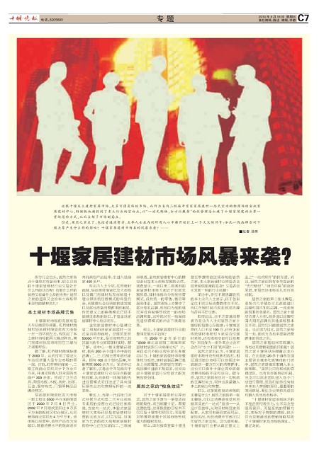 C07版导读