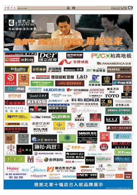 C09版导读