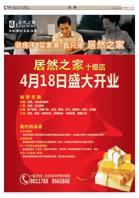 C10版导读