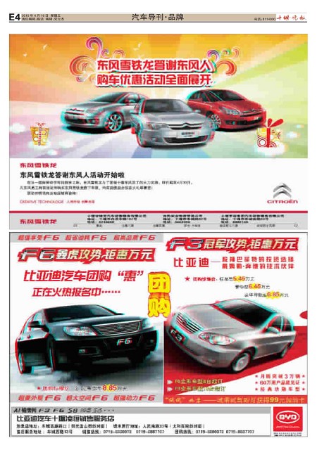 F05版导读