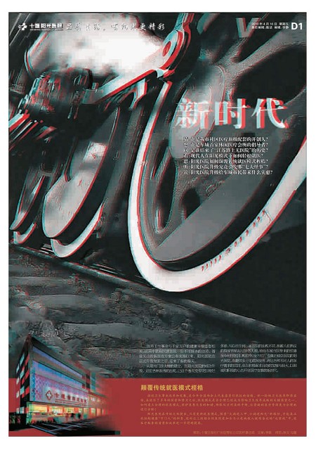 F10版导读