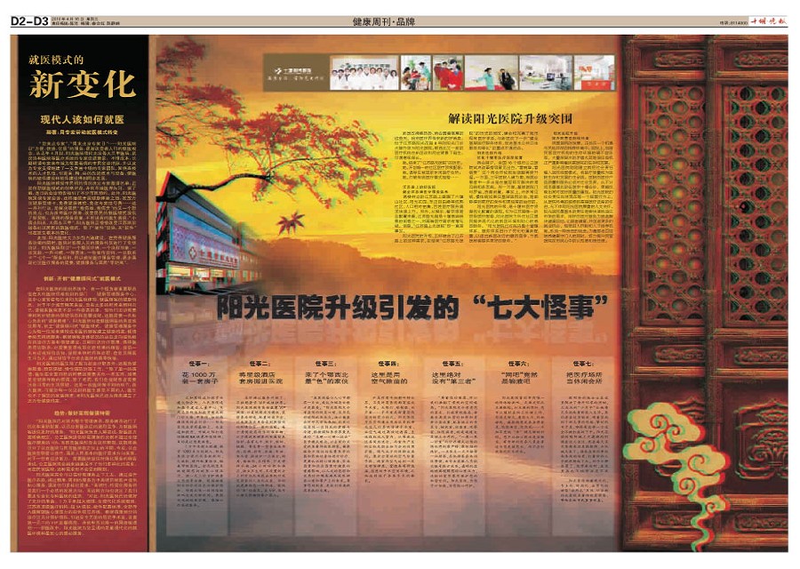 F11版导读