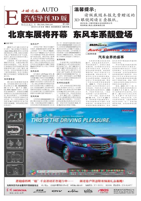 F14版导读